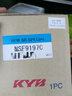 KYB 減震器避震器 進口 吉姆尼 JB43 重型單筒 紅筒 前減2只裝 曬單實拍圖