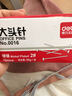 得力（deli）2#大頭針直別針 服裝造型裁剪定位針大頭針50g/盒 辦公固定針 0016 【10盒裝】24mm大頭針 曬單實拍圖