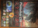 Photoshop CS6中文版完全自學(xué)教程（全彩版）（附DVD-ROM光盤(pán)1張） 曬單實(shí)拍圖