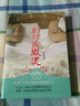 別對(duì)我撒謊 曬單實(shí)拍圖