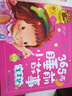 美美夢(mèng)（365夜睡前小故事）大圖大字我愛(ài)讀系列注音版兒童經(jīng)典童話(huà)睡前故事繪本3-6歲幼兒園故事書(shū)中班大班閱讀幼兒書(shū)籍連環(huán)畫(huà)帶拼音的圖書(shū) 曬單實(shí)拍圖