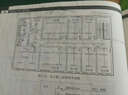 包郵 建筑電氣施工圖識讀 第三版 建筑識圖入門(mén) 建筑識圖書(shū)籍 建筑識圖與制圖書(shū)籍 土建工程 曬單實(shí)拍圖