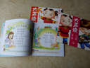 大聲讀經(jīng)典啟蒙叢書(shū)：兒歌·童謠（套裝2冊）（附光盤(pán)1張） 曬單實(shí)拍圖