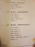 2016秋 課堂直播：七年級歷史與社會上（配人教版） 曬單實(shí)拍圖