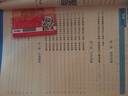 金榜圖書·2017李永樂考研數(shù)學(xué)歷年真題權(quán)威解析 李永樂王式安考研數(shù)學(xué)系列 數(shù)學(xué)三 （隨機(jī)贈精美練習(xí)冊1本） 曬單實(shí)拍圖