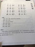 三字經國學經典誦讀大字注音版兒童小學生國學讀物 曬單實拍圖