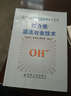 堿介質(zhì)濕法冶金技術(shù) 趙由才 現(xiàn)代有色金屬冶金科學技術(shù)叢書 曬單實拍圖