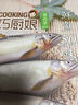 巧廚娘微食季：鮮魚50味（B09） 曬單實拍圖