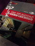 VRay for SketchUp印象：快速建模與渲染項目實(shí)踐（附CD光盤(pán)1張）（數藝設出品） 曬單實(shí)拍圖