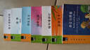 樂(lè )讀英語(yǔ)經(jīng)典第一級（套裝共4冊） 曬單實(shí)拍圖