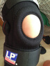 LP710護膝雙樞紐鋼片膝關(guān)節韌帶半月板髕骨脫位膝蓋固定保暖損傷 黑色 單只 M 36.8-40.6cm 曬單實(shí)拍圖