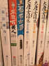 東宮有美人 曬單實(shí)拍圖