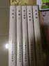 官場(chǎng)現形記（套裝共5冊） 小人書(shū) 曬單實(shí)拍圖