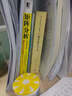 矩陣分析(原書(shū)第2版)/華章數學(xué)譯叢 曬單實(shí)拍圖