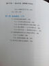 淘寶大學(xué)賣家秘籍系列·客戶不丟：吸心大法，新老客戶眾歸心（全彩）(博文視點出品) 曬單實拍圖