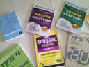 北京環(huán)球時(shí)代學(xué)校英語(yǔ)專(zhuān)業(yè)考研點(diǎn)睛叢書(shū)：英語(yǔ)專(zhuān)業(yè)考研英語(yǔ)國家文化考點(diǎn)測評（修訂版） 曬單實(shí)拍圖