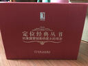 華章經(jīng)管·定位經(jīng)典叢書（禮品套裝共21冊） 曬單實拍圖