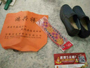 鴻興祥老北京布鞋男網(wǎng)鞋夏季透氣網(wǎng)面中老年爸爸鞋軟底防滑套腳休閑鞋 16203男灰網(wǎng) 39 曬單實(shí)拍圖