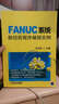 FANUC系統(tǒng)數(shù)控宏程序編程實(shí)例 曬單實(shí)拍圖