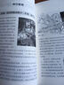 低科技叢書·戶外活動手冊：給孩子們的157個戶外活動方案 曬單實拍圖