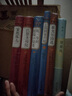 斯.茨威格中短篇小說選 曬單實(shí)拍圖