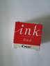 百樂(lè )（PILOT） 日本PILOT百樂(lè )墨水INK-30鋼筆非碳素墨水不堵筆頭30ml墨水 文具用品 紅色 曬單實(shí)拍圖