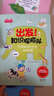 出發(fā)！知識探險隊系列·昆蟲(chóng)：宇宙流浪者，變身昆蟲(chóng) 曬單實(shí)拍圖