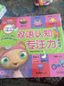 布魯精靈雙語認(rèn)知專注力游戲書（套裝共4本） 曬單實(shí)拍圖