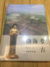 渤?？脊?曬單實(shí)拍圖