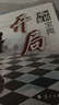 謝軍教你下國際象棋系列：國際象棋開局寶典 曬單實拍圖