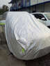 金牧陽(yáng)上汽通用五菱寶駿專(zhuān)用車(chē)衣加厚防曬車(chē)罩防雨汽車(chē)套  鋁鉑色 寶駿730 曬單實(shí)拍圖