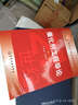 催化劑工程導論（第2版）/面向21世紀課程教材 曬單實(shí)拍圖