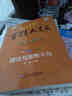 2017百題大過(guò)關(guān).高考英語(yǔ):語(yǔ)法與完形百題 曬單實(shí)拍圖