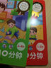 兒童智能開(kāi)發(fā)叢書(shū)--親子早教10分鐘（3～4歲） 曬單實(shí)拍圖