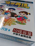 少兒情景英語(yǔ)600句（真人教學(xué)版）（5VCD） 曬單實(shí)拍圖
