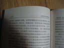 自然科學(xué)發(fā)展簡(jiǎn)史 曬單實(shí)拍圖