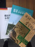 二級(jí)企業(yè)人力資源管理師考試 過(guò)關(guān)必備 曬單實(shí)拍圖