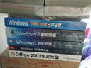 Windows 10使用詳解(博文視點(diǎn)出品) 曬單實(shí)拍圖