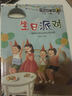 全5冊(cè)大自然的奧秘 我的第一套科學(xué)探索繪本 3-6-8-10歲小學(xué)生一二三年級(jí)科普百科全書趣味故事書 奇妙的昆蟲小水滴歷險(xiǎn)記早教讀物 非注音繪本 大自然的奧秘 全5冊(cè) 曬單實(shí)拍圖
