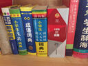 辭海版 新課標(biāo)·學(xué)生系列辭書(shū)：小學(xué)生漢英詞典（雙色本） 曬單實(shí)拍圖