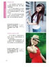 Canon EOS 6D數(shù)碼單反攝影完全攻略 曬單實(shí)拍圖