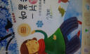 如果我是一片雪花：小學(xué)生經(jīng)典美文閱讀2年級（1CD+1書(shū)） 曬單實(shí)拍圖