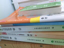 2016年度注冊會計師全國統(tǒng)一考試輔導(dǎo)教材：審計 曬單實拍圖