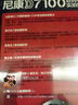 尼康D7100數(shù)碼單反攝影實拍技法寶典（附光盤）（攝影客出品） 曬單實拍圖