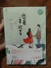 魅麗文化 戀著多歡喜/空空如氣(附隨書附贈精美書簽2張（主角語錄+作者語錄）) 曬單實拍圖