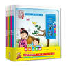 國學(xué)小書(shū)院·加注拼音版（套裝共5冊） 曬單實(shí)拍圖