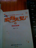 家有兒女1：野菜的故事 曬單實(shí)拍圖