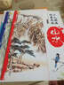 花鳥/少兒國畫臨摹范畫 曬單實(shí)拍圖