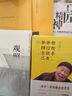 承德外八廟（英文版） 曬單實(shí)拍圖