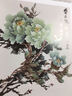 現當代名家畫(huà)范：王紹華寫(xiě)意牡丹 曬單實(shí)拍圖